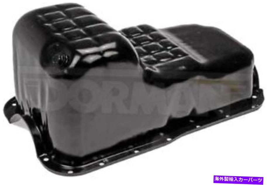 【楽天市場】オイルパン 新しいエンジンオイルパンドーマン264508 New Engine Oil Pan Dorman 264508：Us Custom Parts Shop USDM