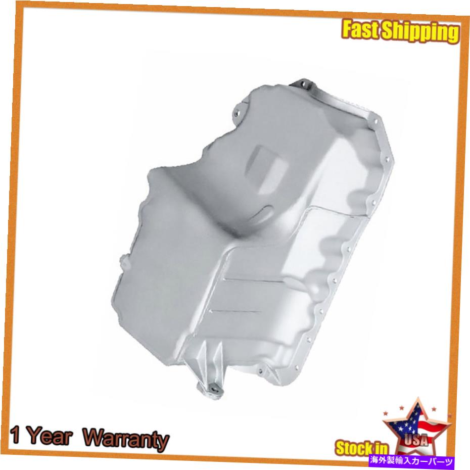 【楽天市場】オイルパン 2001年から2007年のエンジンオイルパンFord Freestar Windstar Mercury