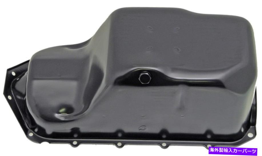 オイルパン エンジンオイルパンドーマン264-117 Engine Oil Pan Dorman 264-117【並行輸入品】