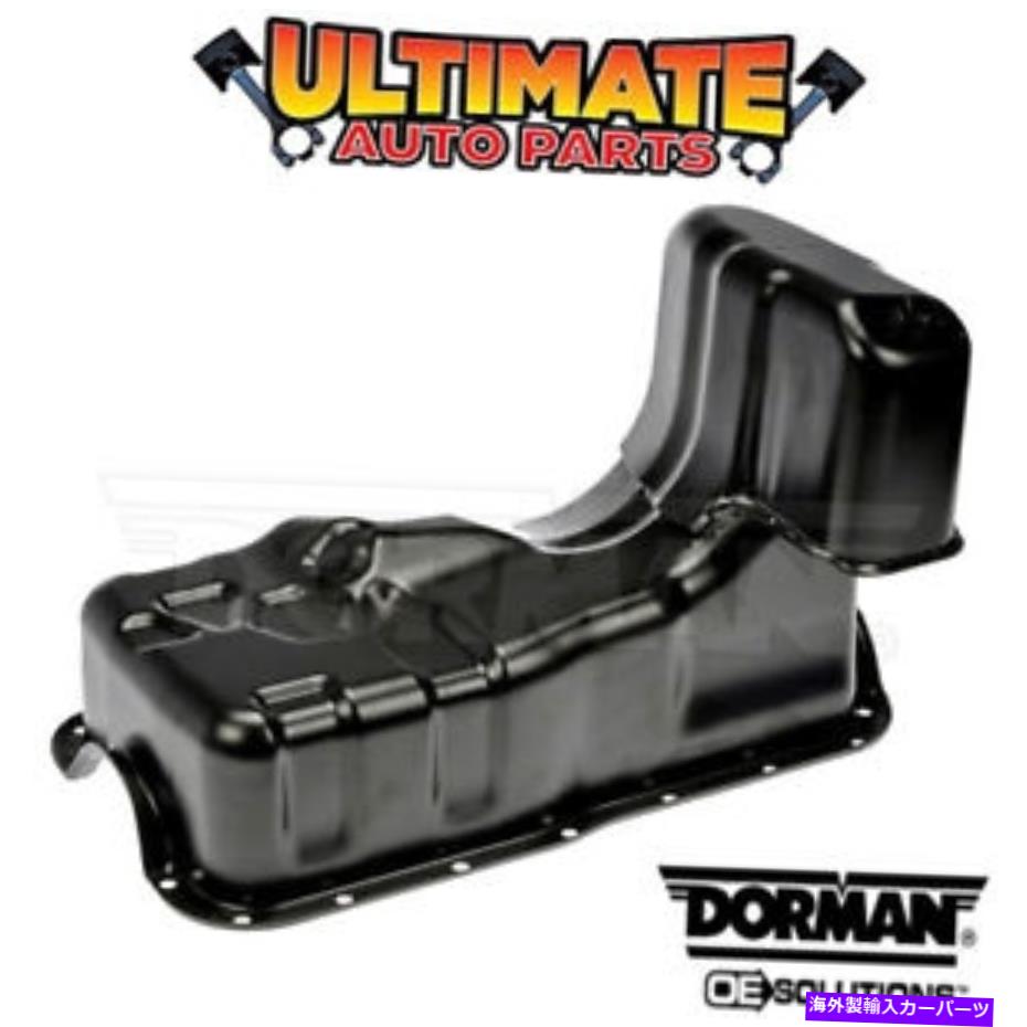 オイルパン 00-04日産Xterraのオイルパン（3.3L V6） Oil Pan (3.3L V6) for 00-04 Nissan Xterra【並行輸入品】