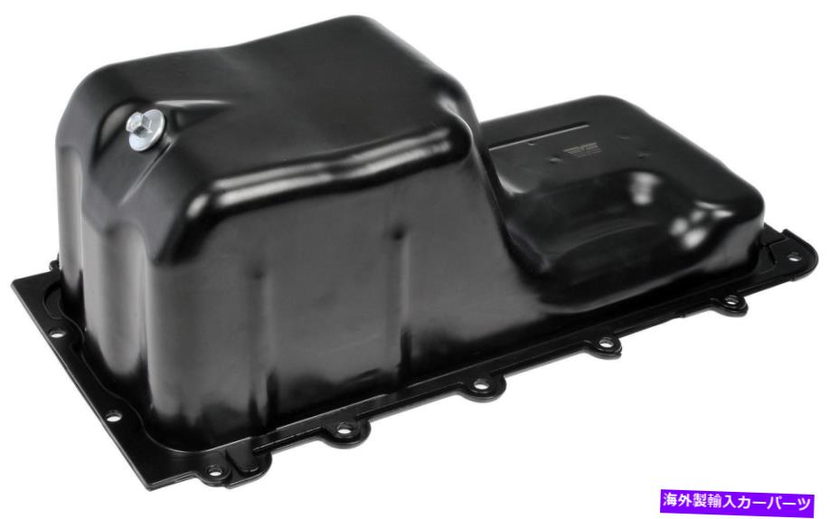 オイルパン エンジンオイルパンドーマン264-044 Engine Oil Pan Dorman 264-044【並行輸入品】