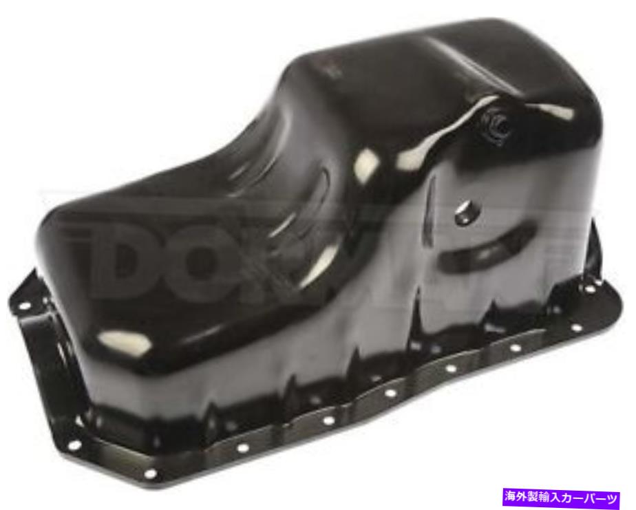 【楽天市場】オイルパン 新しいエンジンオイルパンドーマン264039 New Engine Oil Pan Dorman 264039：Us Custom Parts Shop USDM