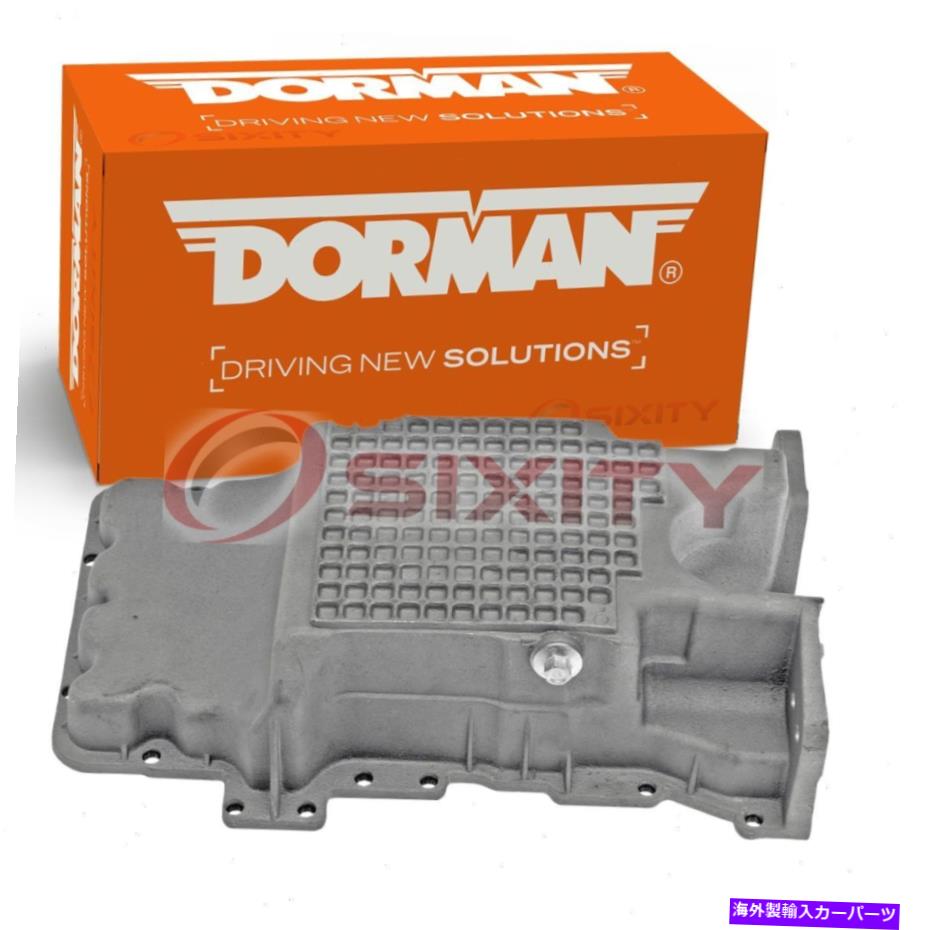 オイルパン ドーマン264-028 103146 2S7Z6675AA 3M4Z6675BA 5L8Z6675AA PPのエンジンオイルパン Dorman 264-028 Engine Oil Pan for 103146 2S7Z6675AA 3M4Z6675BA 5L8Z6675AA pp【並行輸入品】