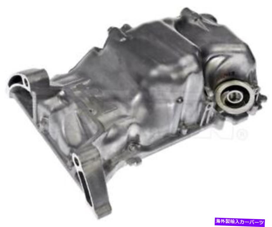 オイルパン ドーマン264-382 06-11ホンダシビックのエンジンオイルパン Dorman 264-382 Engine Oil Pan For 06-11 Honda Civic【並行輸入品】