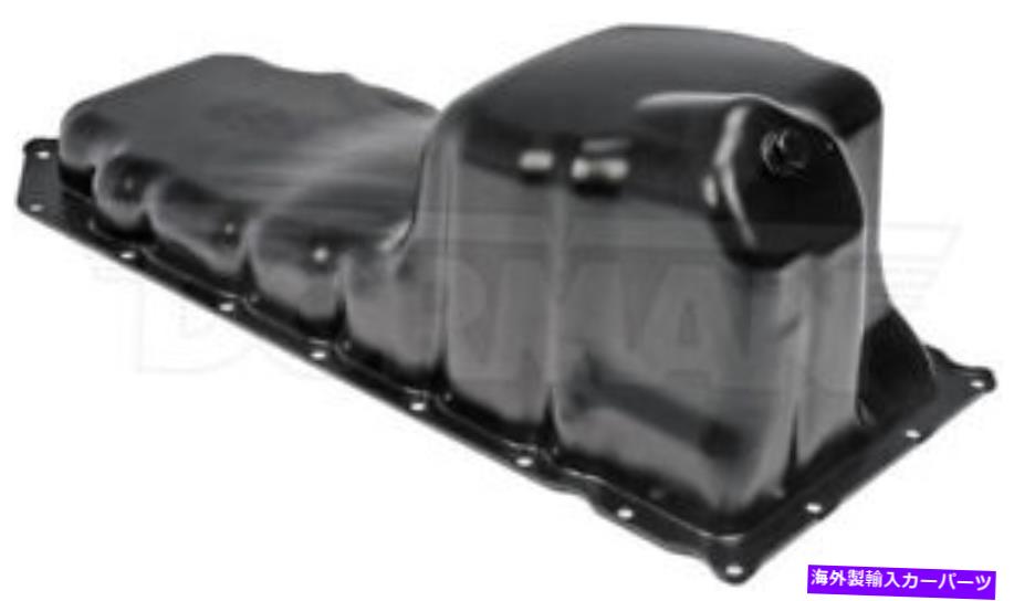 オイルパン ドーマン264-260選択用のエンジンオイルパン03-20ダッジラムモデル Dorman 264-260 Engine Oil Pan For Select 03-20 Dodge Ram Models【並行輸入品】