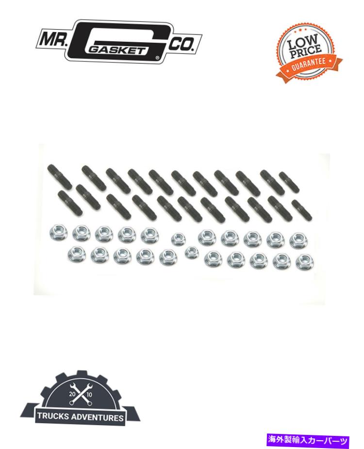 オイルパン MRガスケット6316ウルトラシールオイルパンスタッドキット Mr Gasket 6316 Ultra Seal Oil Pan Stud Kit【並行輸入品】