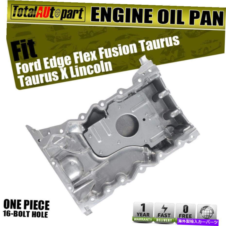 オイルパン フォードエッジフレックスフュージョンのエンジンオイルパンタウラスリンカーンMKS MKX V6 3.5L 3.7L Engine Oil Pan for Ford Edge Flex Fusion Taurus Lincoln MKS MKT MKX V6 3.5L 3.7L【並行輸入品】