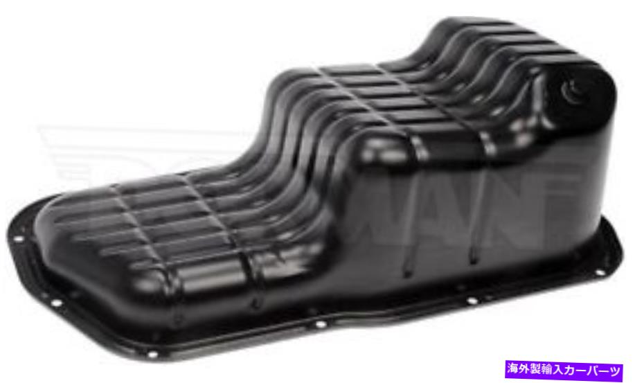 オイルパン 新しいエンジンオイルパンドーマン264-528 New Engine Oil Pan Dorman 264-528【並行輸入品】