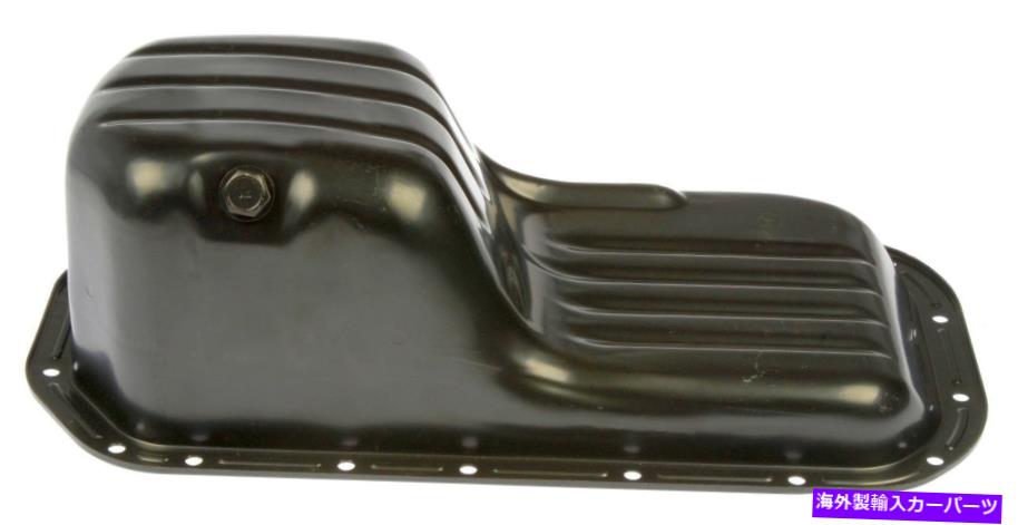オイルパン エンジンオイルパンドーマン264-604 Engine Oil Pan Dorman 264-604【並行輸入品】