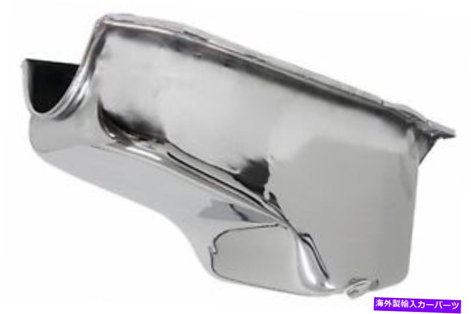 オイルパン Chrome Steel 1985-99 Chevy GM 262 V6 4.3Lオイルパン For CHROME STEEL 1985-99 CHEVY GM 262 V6 4.3L OIL PAN【並行輸入品】