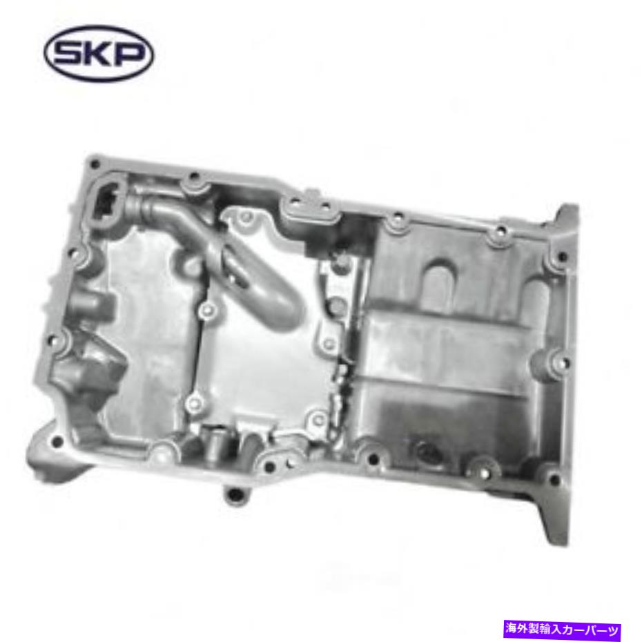 オイルパン エンジンオイルパンSKP SK264477 Engine Oil Pan SKP SK264477【並行輸入品】