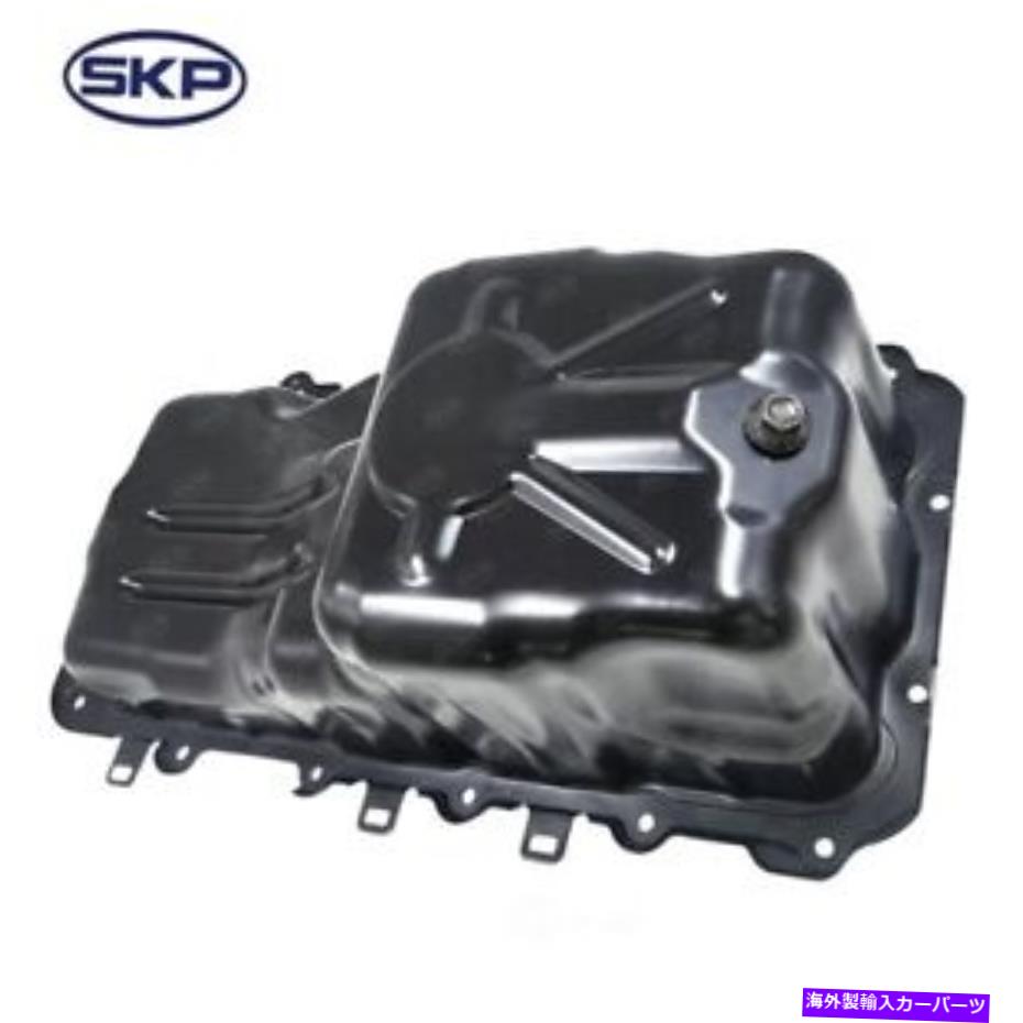 オイルパン エンジンオイルパンSKP SKFP67A Engine Oil Pan SKP SKFP67A【並行輸入品】