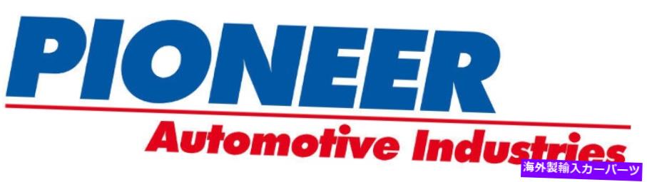 オイルパン エンジンオイルパンロウアーパイオニア501456 Engine Oil Pan Lower Pioneer 501456【並行輸入品】 44,616円
