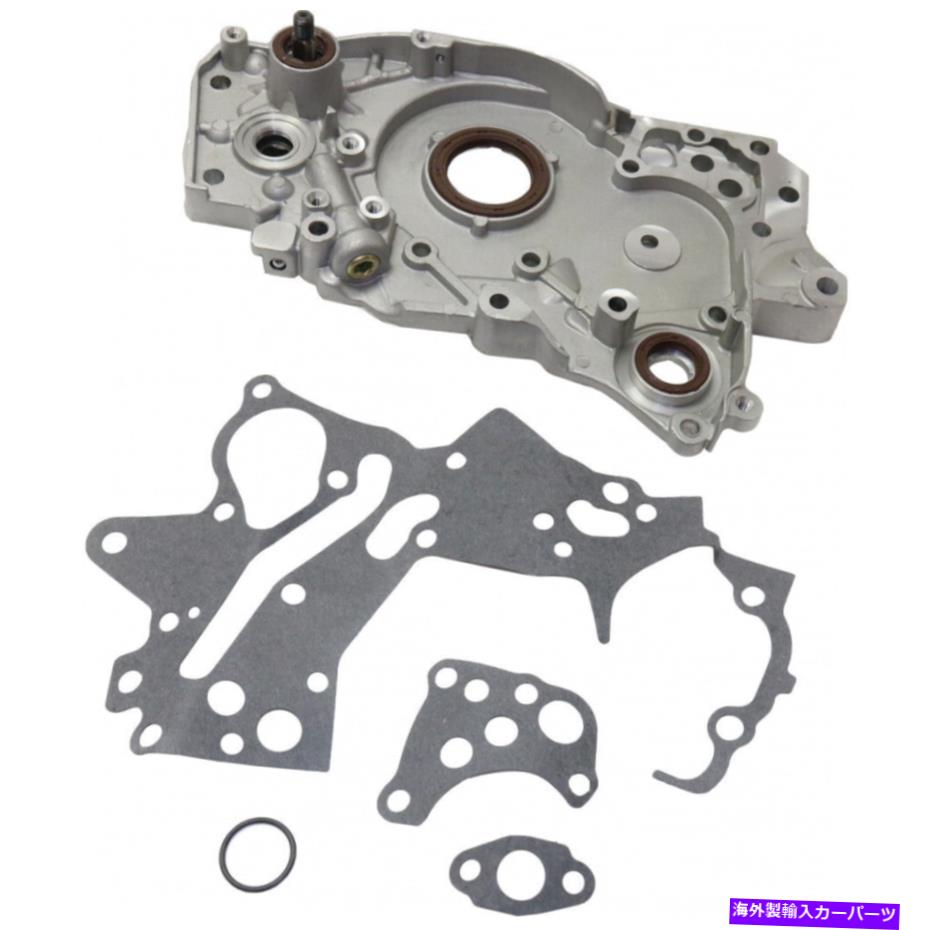 オイルパン クライスラーセブリングオイルポンプ2001 02 03 04 2005 | 4 cyl | OP155 For Chrysler Sebring Oil Pump 2001 02 03 04 2005 | 4 Cyl | OP155【並行輸入品】