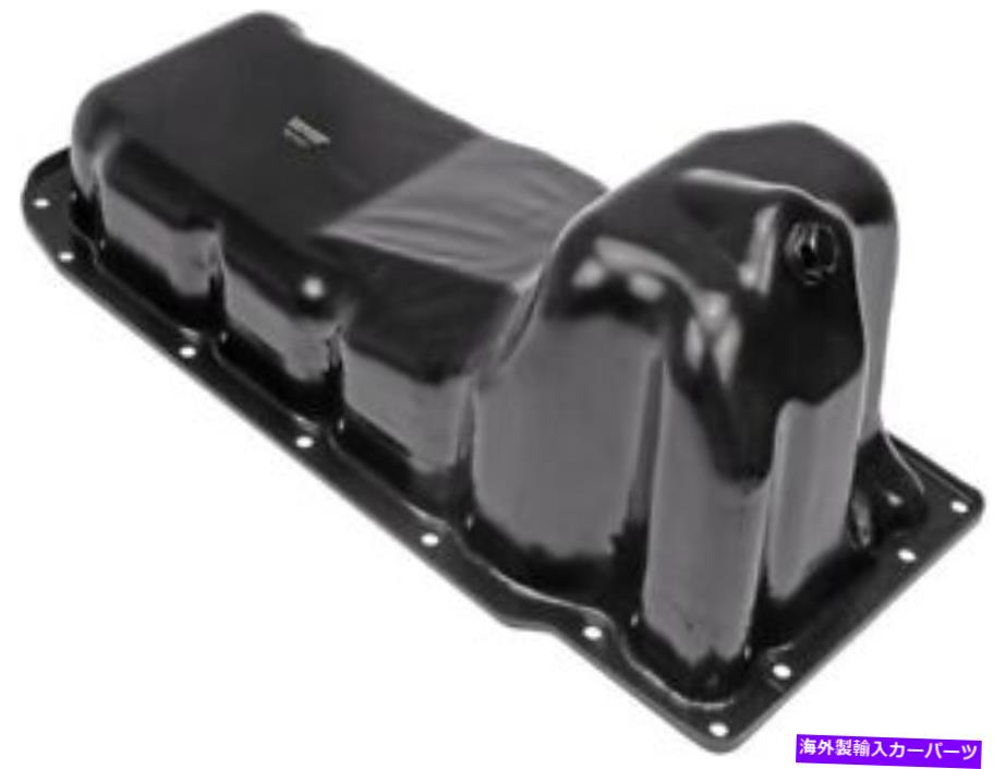 オイルパン 264 244ドーマンOEソリューションエンジンオイルパンP/N:264 244 264 244 Dorman Oe Solutions Engine Oil Pan P/N:264 244【並行輸入品】
