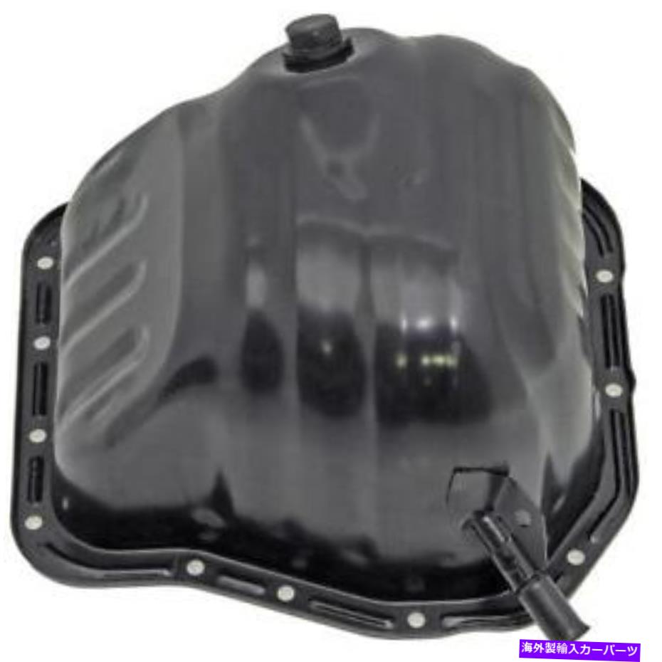 オイルパン オイルパン（エンジン）ドーマン（OEソリューション）264-601 Oil Pan (Engine) Dorman (OE Solutions) 264-601【並行輸入品】
