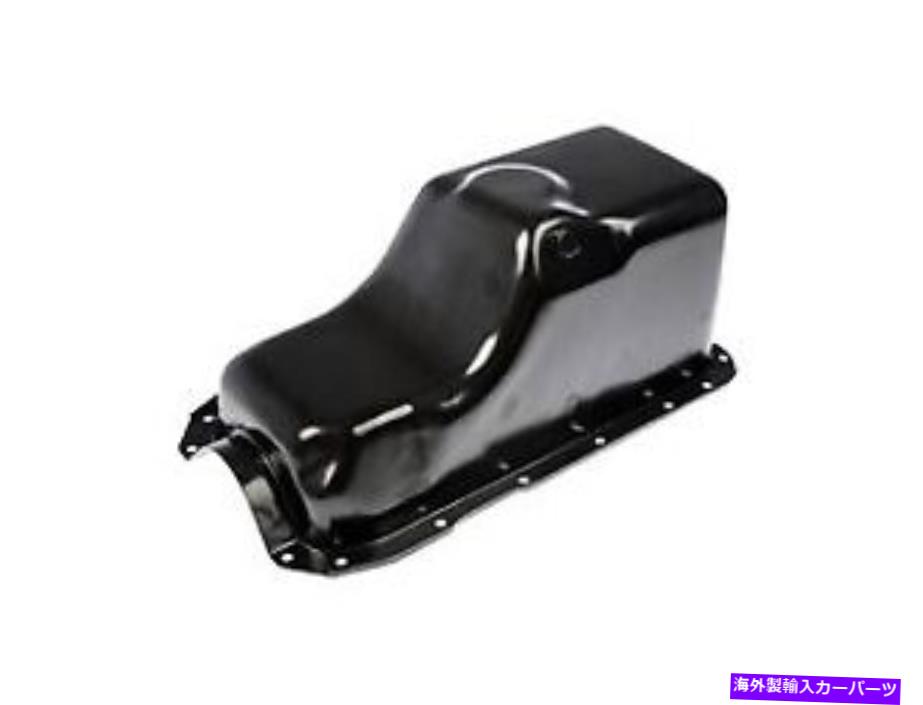 【楽天市場】オイルパン 264 015ドーマンOEソリューションエンジンオイルパンP/N：264 015 264 015 Dorman Oe Solutions Engine Oil Pan