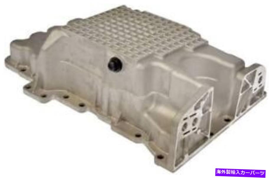 オイルパン オイルパン（エンジン）ドーマン（OEソリューション）264-028 Oil Pan (Engine) Dorman (OE Solutions) 264-028【並行輸入品】 42,108円