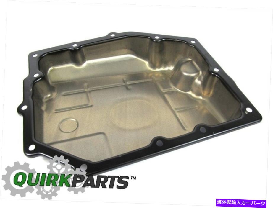 オイルパン ジープダッジクライスラーオートマチックトランスミッションオイルパン42rleモーパル本物のoem new Jeep Dodge Chrysler Automatic Transmission Oil Pan 42RLE MOPAR GENUINE OEM NEW【並行輸入品】