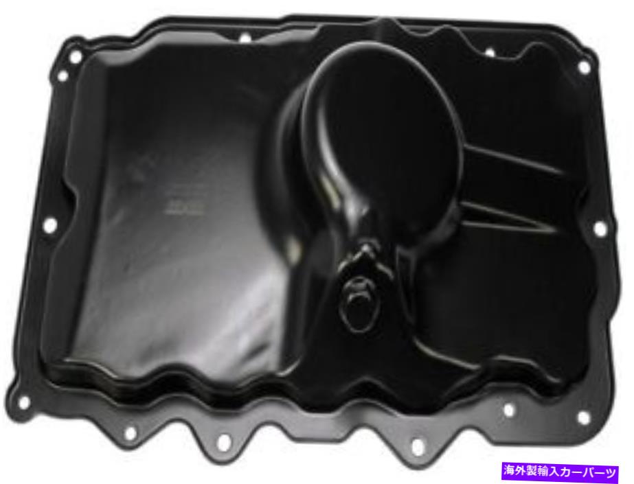 オイルパン 264 045ドーマンOEソリューションエンジンオイルパンP/N：264 045 264 045 Dorman Oe Solutions Engine Oil Pan P/N:264 045【並行輸入品】