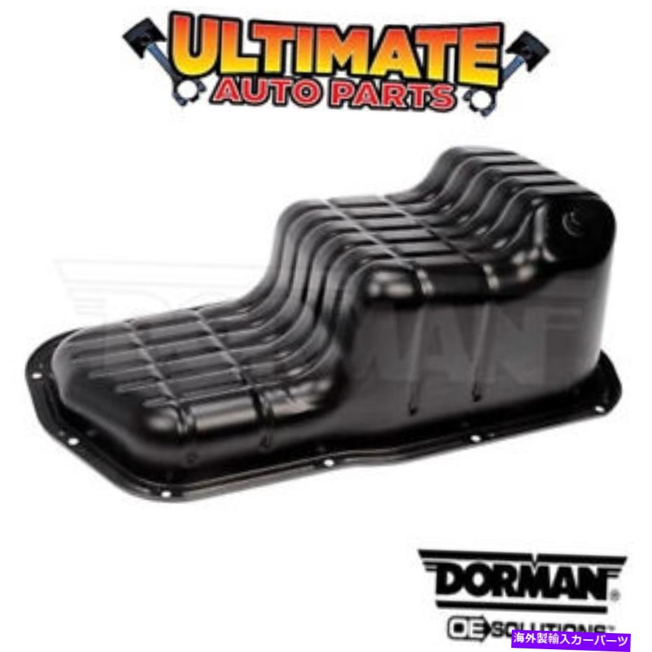 オイルパン 98-00日産フロンティアのオイルパン（2.4L 4シリンダー）（4x2 /後輪駆動） Oil Pan (2.4L 4 Cylinder) for 98-00 Nissan Frontier (4x2 / Rear Wheel Drive)【並行輸入品】