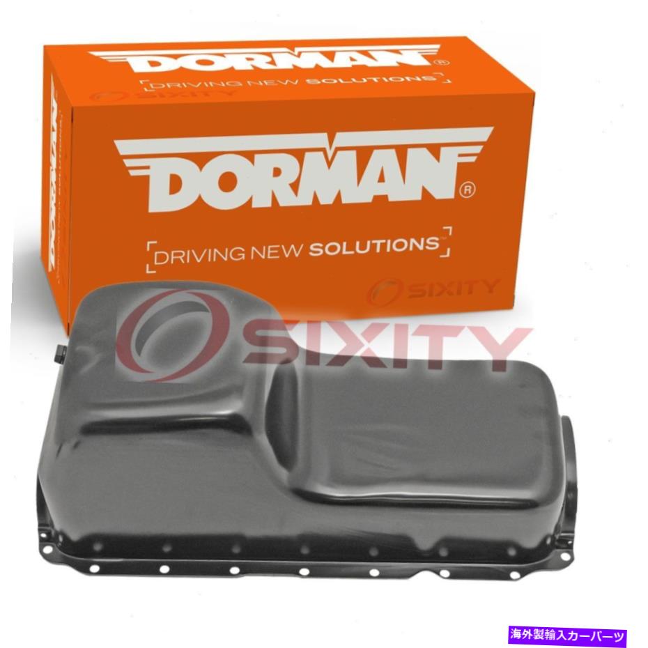オイルパン 1975-1980ダッジW200 5.2L V8シリンダーブロックCMのドーマンエンジンオイルパン Dorman Engine Oil Pan for 1975-1980 Dodge W200 5.2L V8 Cylinder Block cm【並行輸入品】