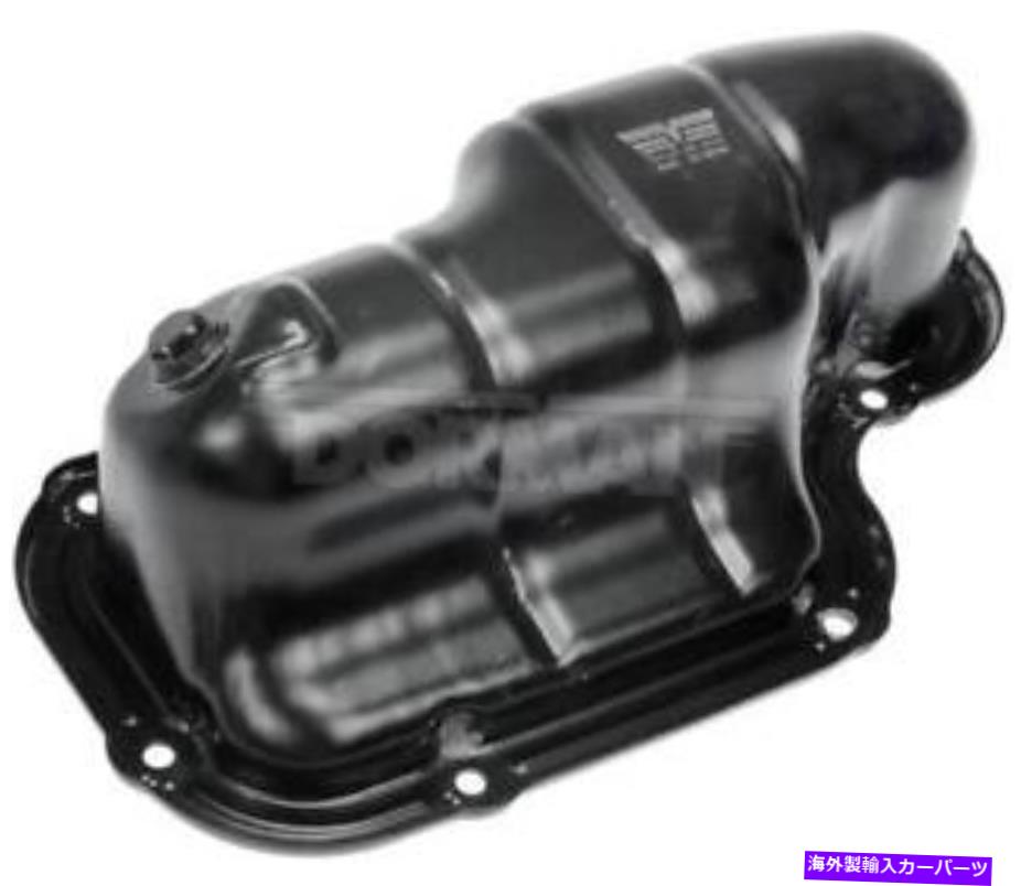 オイルパン オイルパン（エンジン）ドーマン（OEソリューション）264-537 Oil Pan (Engine) Dorman (OE Solutions) 264-537【並行輸入品】