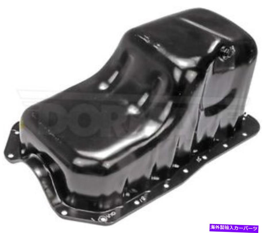 オイルパン ドーマン264-056 88-98のエンジンオイルパン Dorman 264-056 Engine Oil Pan For 88-98 Continental Sable Taurus Windstar【並行輸入品】