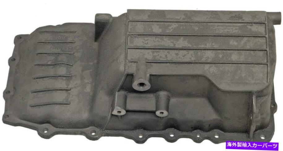 オイルパン エンジンオイルパンドーマン264-101 Engine Oil Pan Dorman 264-101【並行輸入品】
