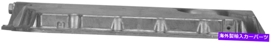 オイルパン Passat、A4、A4 Quattro、A6、A6 Quattro（VWP20B）用のスペクトルエンジンオイルパン Spectra Engine Oil Pan for Passat, A4, A4 Quattro, A6, A6 Quattro (VWP20B)【並行輸入品】