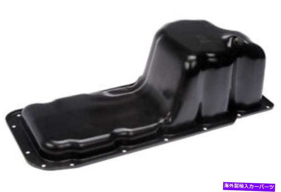 オイルパン ドーマンオイルパン-264-341 Dorman Oil Pan - 264-341【並行輸入品】