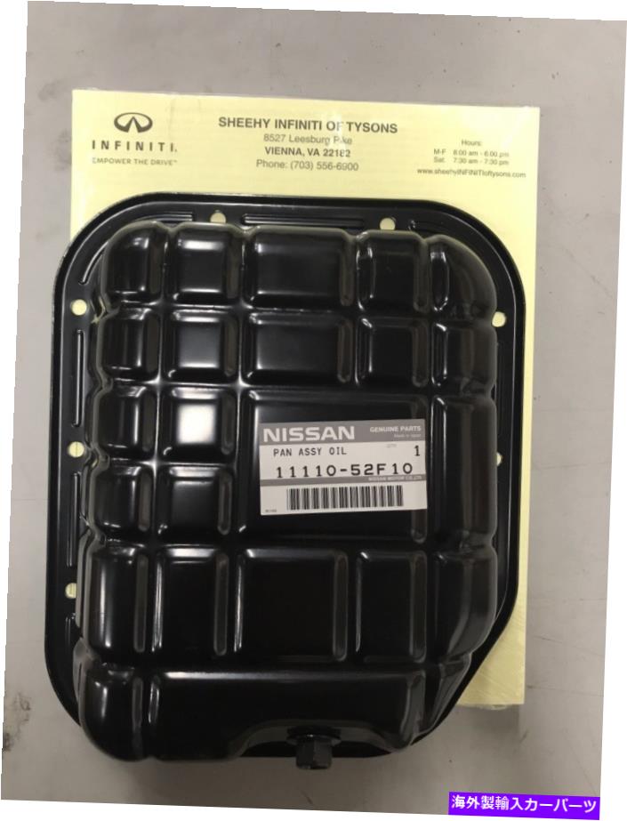 【楽天市場】オイルパン 日産1111052F10 OEMオイルパンSR20DET SR20 RWD S13 S14 S15 SILVIA