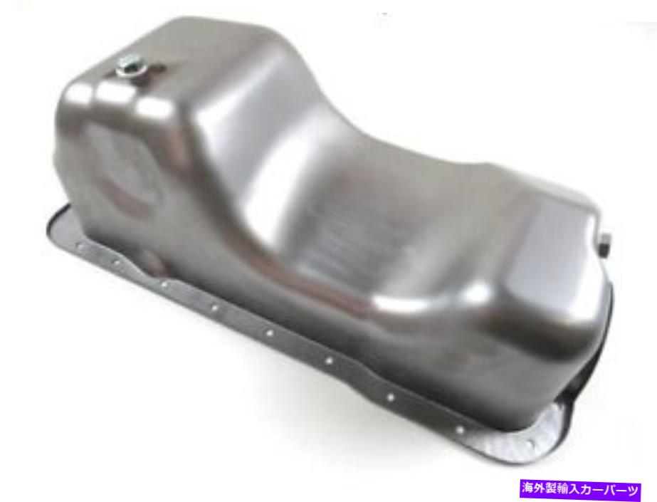 オイルパン 1980-93フォードマスタングフォックスボディ289 302デュアルサンプ5QTオイルパンRAW E44102 1980-93 Ford Mustang Fox Body 289 302 Dual Sump 5qt Oil Pan Raw E44102【並行輸入品】