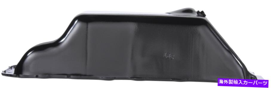 オイルパン コンコルド、イントレピッド、LHS、プラウラー、ニューヨーカーCRP07A用のスペクトルエンジンオイルパン Spectra Engine Oil Pan for Concorde, Intrepid, LHS, Prowler, New Yorker CRP07A【並行輸入品】