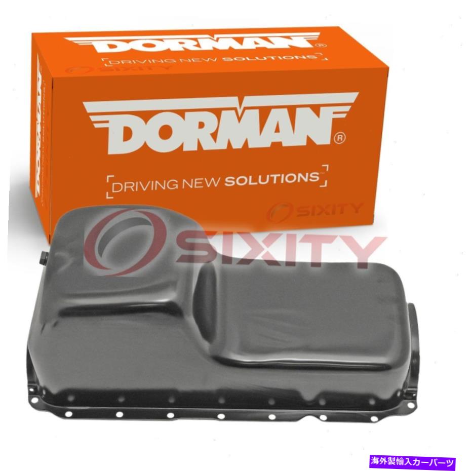 オイルパン 1981-1983のドーマンエンジンオイルパンプリマスPB250 5.2L V8シリンダーブロックXO Dorman Engine Oil Pan for 1981-1983 Plymouth PB250 5.2L V8 Cylinder Block xo【並行輸入品】