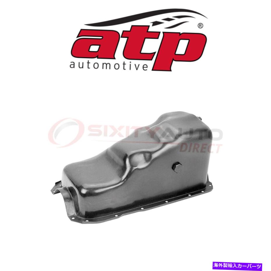 オイルパン 1993年から2001年のATPオートモーティブエンジンオイルパンフォードレンジャー3.0L V6-低TR ATP Automotive Engine Oil Pan for 1993-2001 Ford Ranger 3.0L V6 - Low tr【並行輸入品】