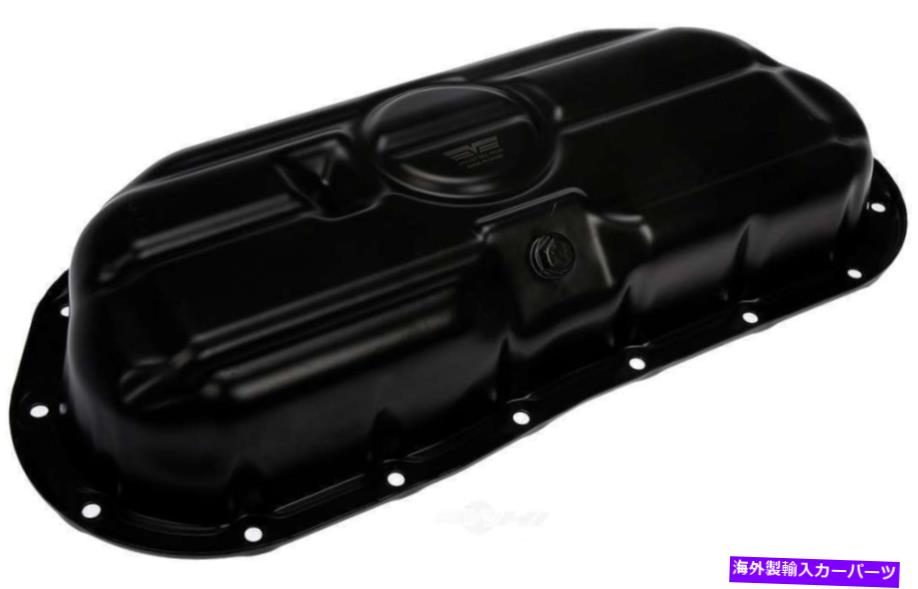 オイルパン エンジンオイルパン下部ドーマン264-567 Engine Oil Pan Lower Dorman 264-567【並行輸入品】