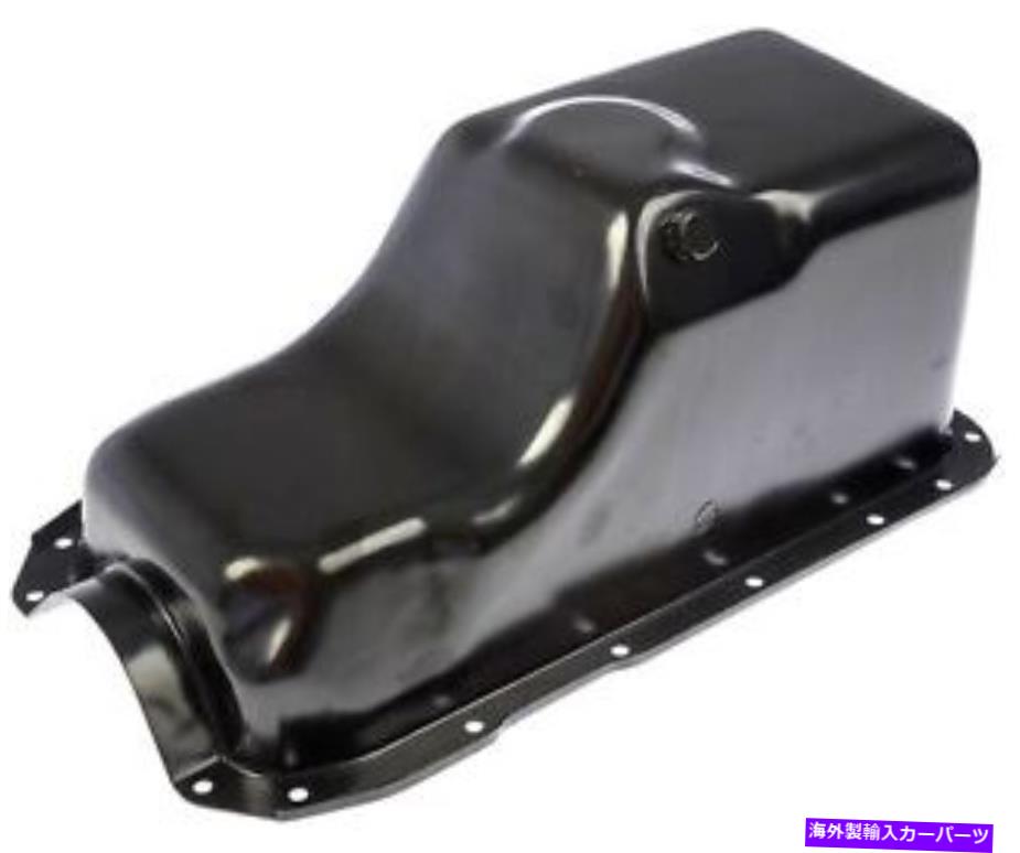 オイルパン オイルパン（エンジン）ドーマン（OEソリューション）264-015 Oil Pan (Engine) Dorman (OE Solutions) 264-015【並行輸入品】