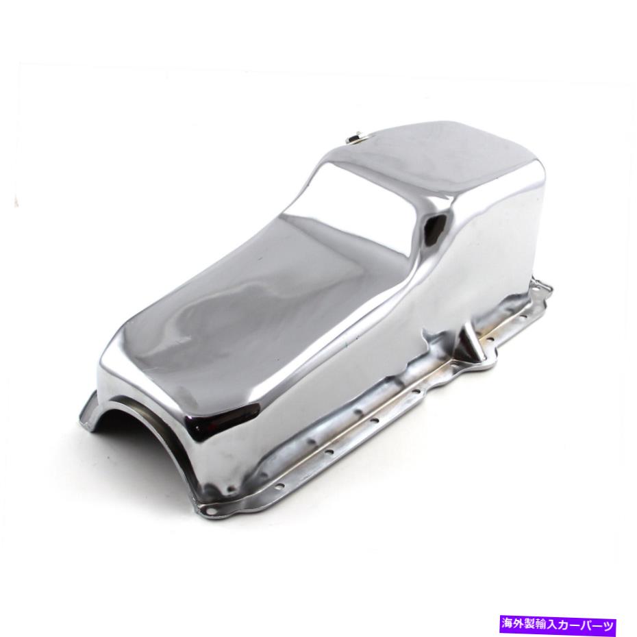 オイルパン Chevy SBC 350リアサンプRHサイド1PCS RMSクロムオイルパン Chevy SBC 350 Rear Sump RH Side 1Pcs Rms Chrome Oil Pan【並行輸入品】