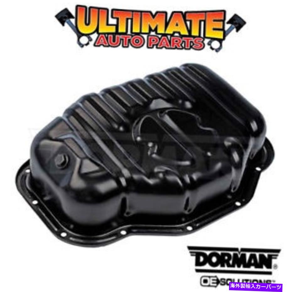 オイルパン 95-00レクサスLS400の下部オイルパン（4.0L V8） Lower Oil Pan (4.0L V8) for 95-00 Lexus LS400【並行輸入品】