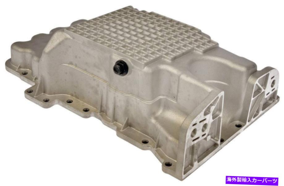 オイルパン エンジンオイルパンドーマン264-028 Engine Oil Pan Dorman 264-028【並行輸入品】