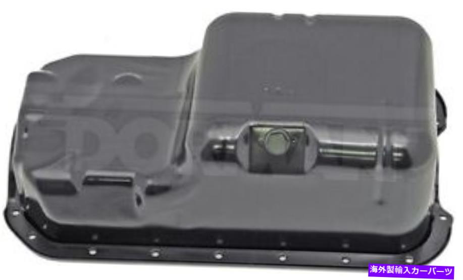 オイルパン ドーマン264-405 96-00のホンダシビックシビックデルソルのエンジンオイルパン Dorman 264-405 Engine Oil Pan For 96-00 Honda Civic Civic del Sol【並行輸入品】