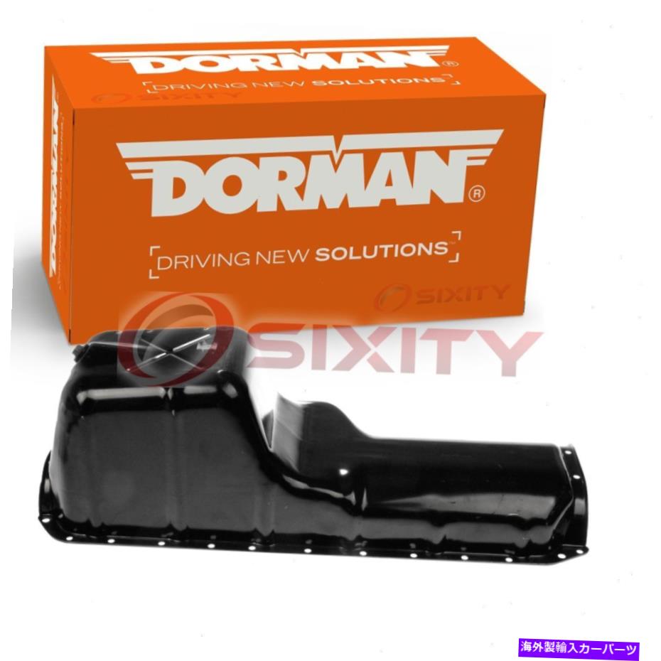 オイルパン 2000年から2006年のドーマンエンジンオイルパンジープTJ 4.0L L6シリンダーブロックCW Dorman Engine Oil Pan for 2000-2006 Jeep TJ 4.0L L6 Cylinder Block cw【並行輸入品】