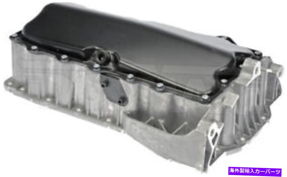 オイルパン ドーマン264-714 02-12のためのエンジンオイルパンClasico Golf Ibiza Jetta Dorman 264-714 Engine Oil Pan For 02-12 Beetle Clasico Golf Ibiza Jetta【並行輸入品】