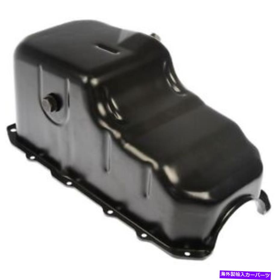 オイルパン ドーマン264-125「OE溶液」エンジンオイルパン Dorman 264-125 \