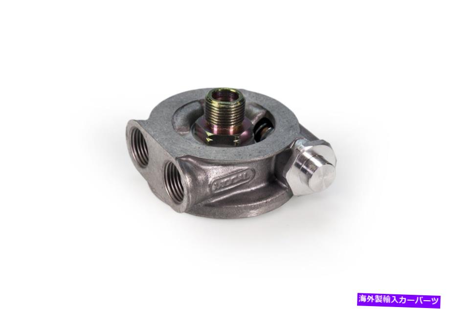 オイルパン サーモスタット付きのモカルユニバーサル20mmオイルサンドイッチプレート Mocal Universal 20mm Oil Sandwich Plate with Thermostat【並行輸入品】