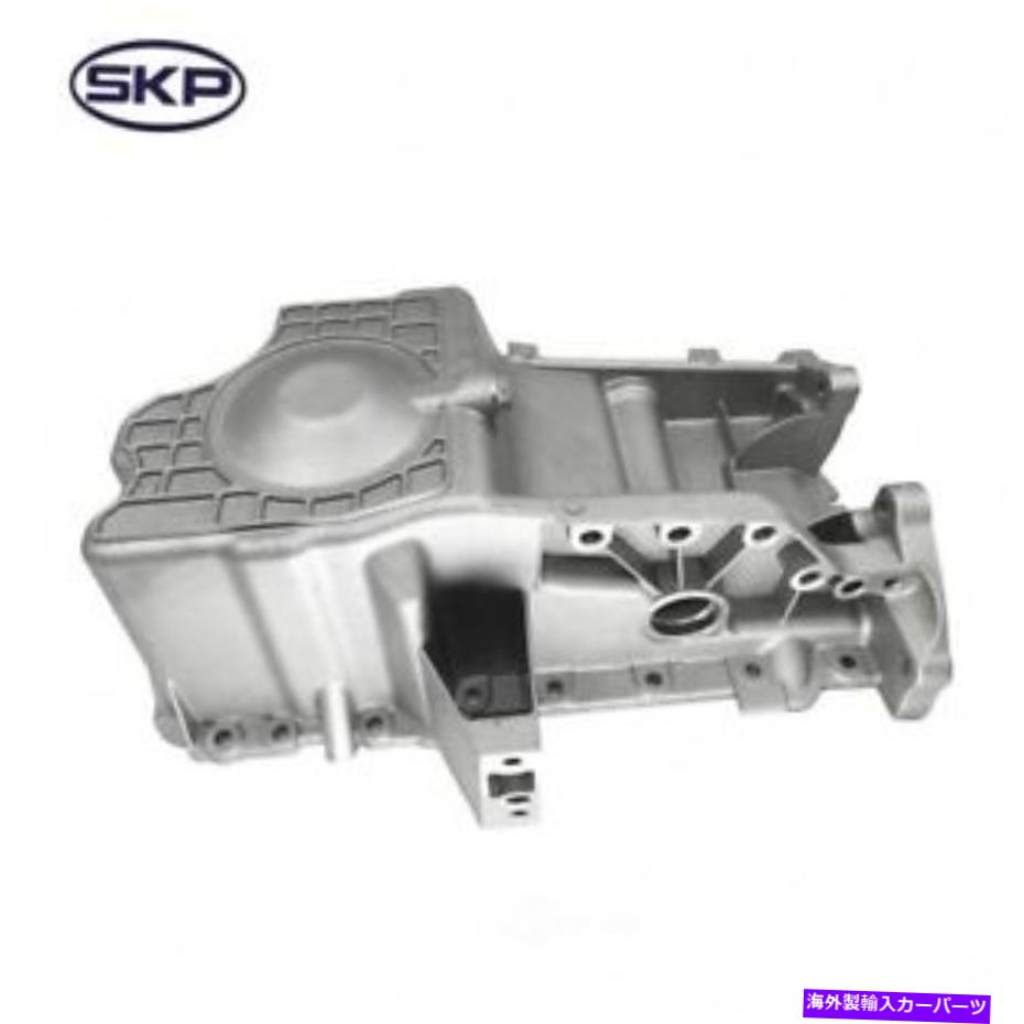 オイルパン エンジンオイルパンSKP SKCRP57B Engine Oil Pan SKP SKCRP57B【並行輸入品】