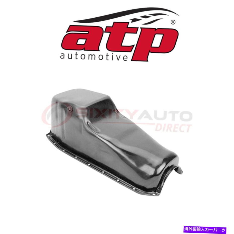 オイルパン 1980-1985 GMC K2500 5.7L V8のATP自動車エンジンオイルパン - 低UD ATP Automotive Engine Oil Pan for 1980-1985 GMC K2500 5.7L V8 - Low ud【並行輸入品】