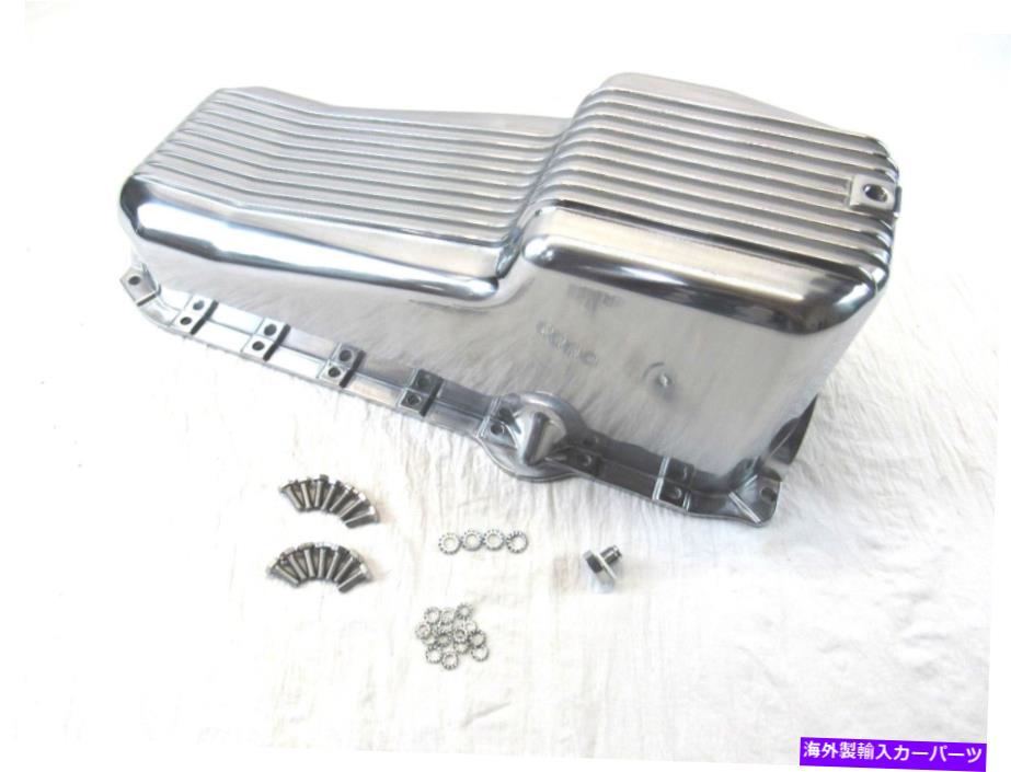 オイルパン 1986-02 SBC Chevy 350アルミニウムフィン付きオイルパンパスサイド1PC RM研磨e44003p 1986-02 SBC Chevy 350 Aluminum Finned Oil Pan Pass Side 1PC RM Polished E44003P【並行輸入品】