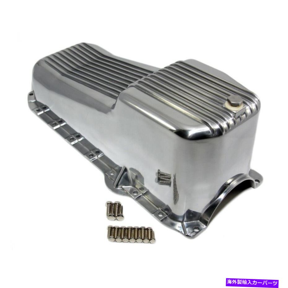 オイルパン 80-85 SBC Chevy Retro Finned Polided Aluminum Oil Pan -305 350 5.7小さなブロック 80-85 SBC Chevy Retro Finned Polished Aluminum Oil Pan - 305 350 5.7 Small Block【並行輸入品】